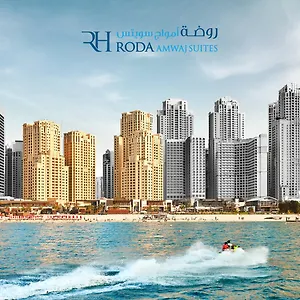 أجنحة رودا أمواج جميرا بيتش ريزدنس الإمارات العربية المتحدة